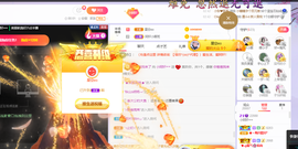 小阿轩∞∞主播照片