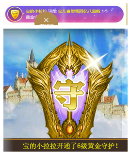宝儿♚家里有事休息主播照片