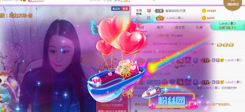 念念念念念念念念的图片