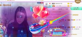 念念念念念念念念的图片