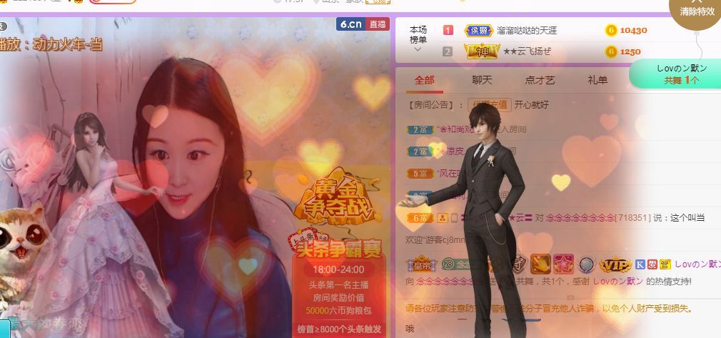 念念念念念念念念的图片