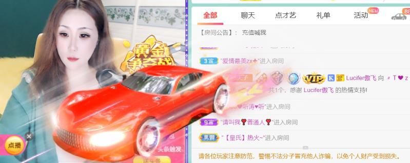 安琪同学的图片