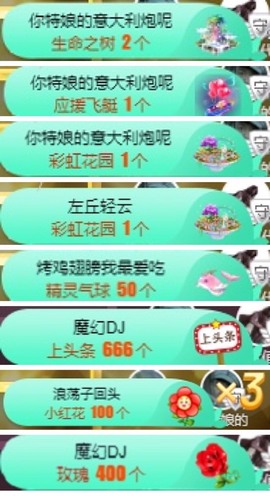 粤🍀四月天主播照片