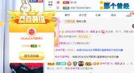 曼曼🌙暂停直播主播照片