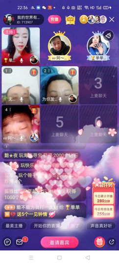 🏆单单💘💘主播照片