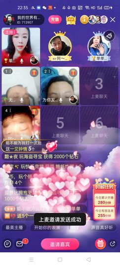 🏆单单💘💘主播照片