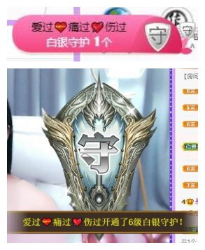 苏苏，越来越好的图片