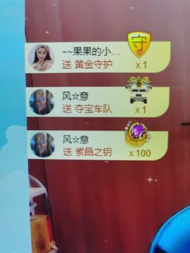 果果新号搜68073主播照片