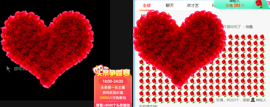 小明月病体晚点见的图片