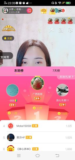 小芳，🌸减肥打卡主播照片