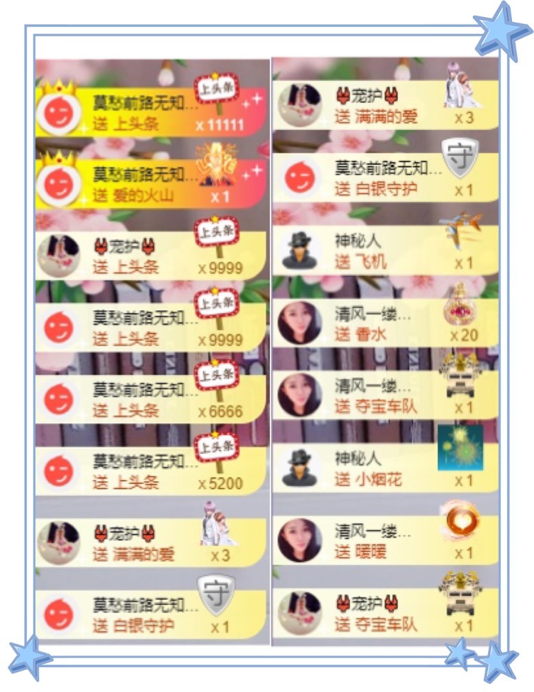 凤凤凤凤凤凤凤凤凤.的图片