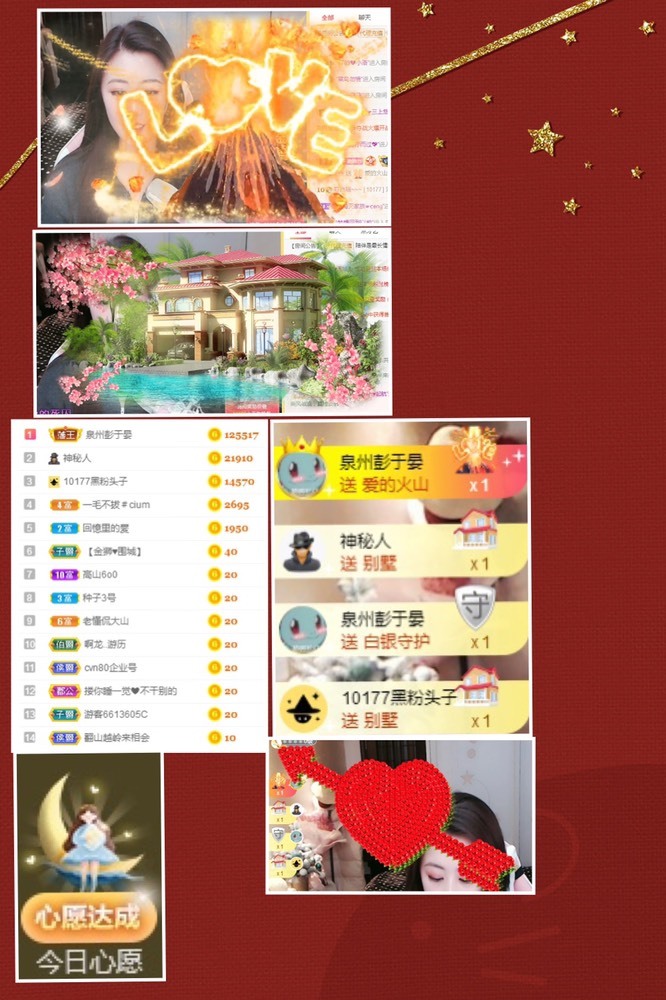 叮当喵~~~的图片