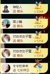 嬌嬌嬌~休息主播照片