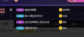 找我来792452主播照片