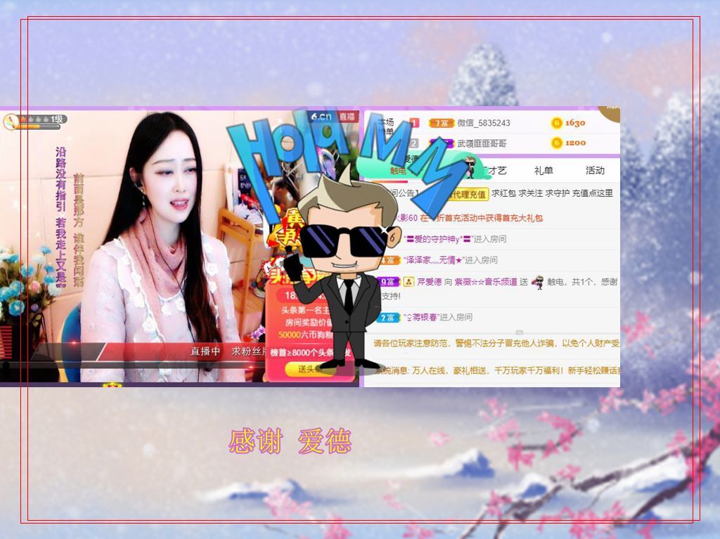 紫薇☆☆音乐频道的图片