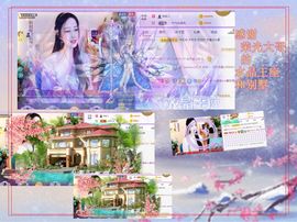 紫薇☆☆音乐🎶频道的图片