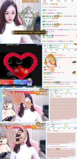 小宝玛丽💓求升级主播照片