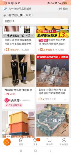 璐璐已换号播哈主播照片