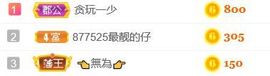 素雅依依暂休主播照片