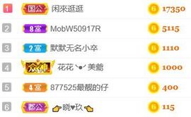 素雅依依暂休主播照片