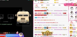 小蝶👑～主播照片