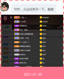 粥粥安静唱歌主播照片