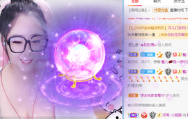 寵儿感恩有你主播照片