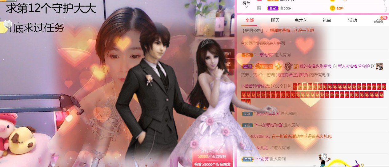 ✨安安✨……的图片