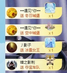 退网了，谢谢大家关心主播照片