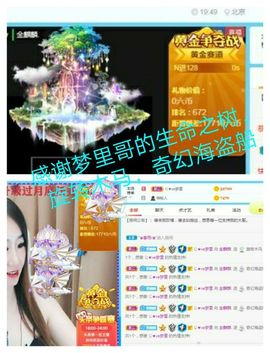 金麒麟安静唱歌🎤的图片