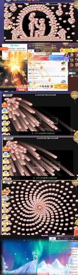 江湖再见，退主播照片