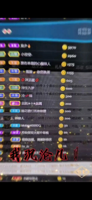 /狂笑/狂笑