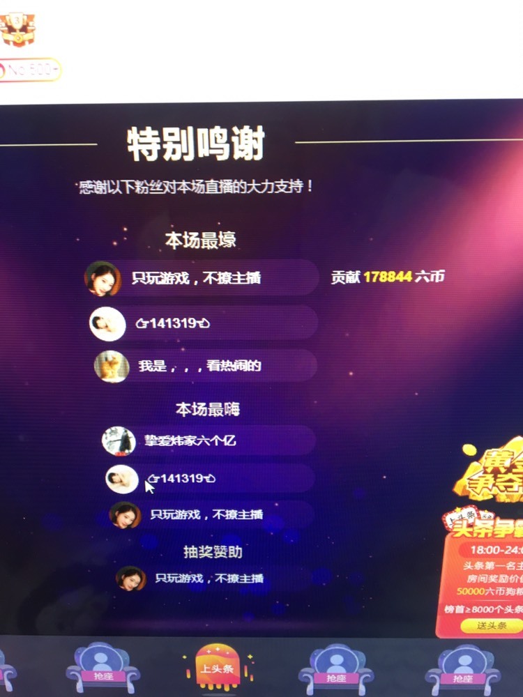 姣姣🐷好运连绵的图片