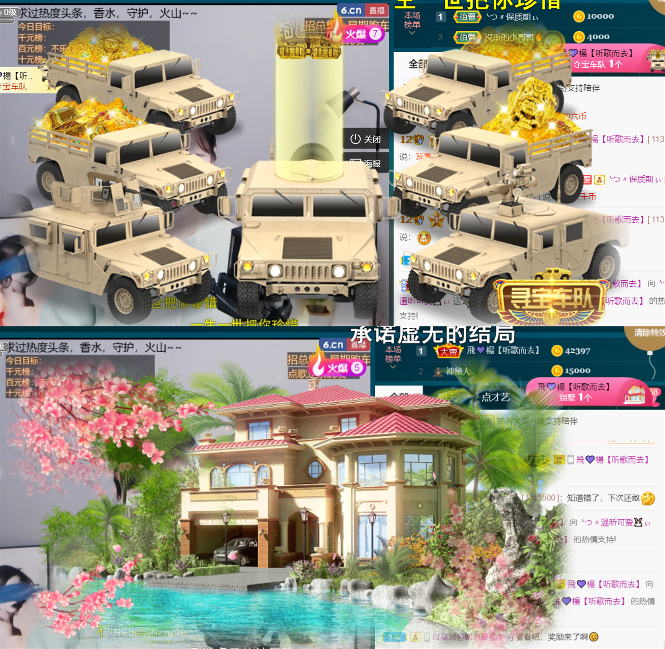 ╰つ〃薀昕🌷的图片