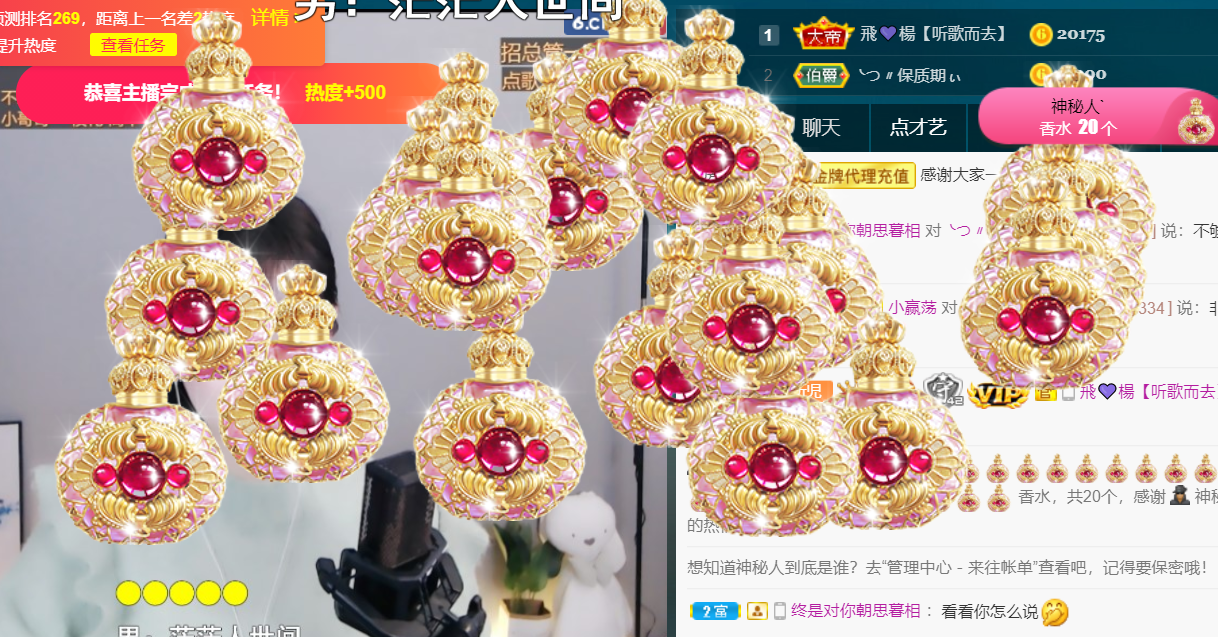 ╰つ〃薀昕🌷的图片