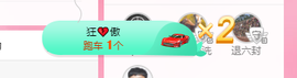 可可可可休息主播照片