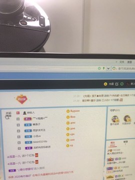 找我到781682主播照片