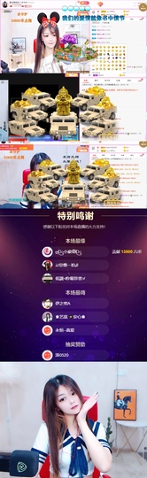 夏小宅👑不讲舞德主播照片