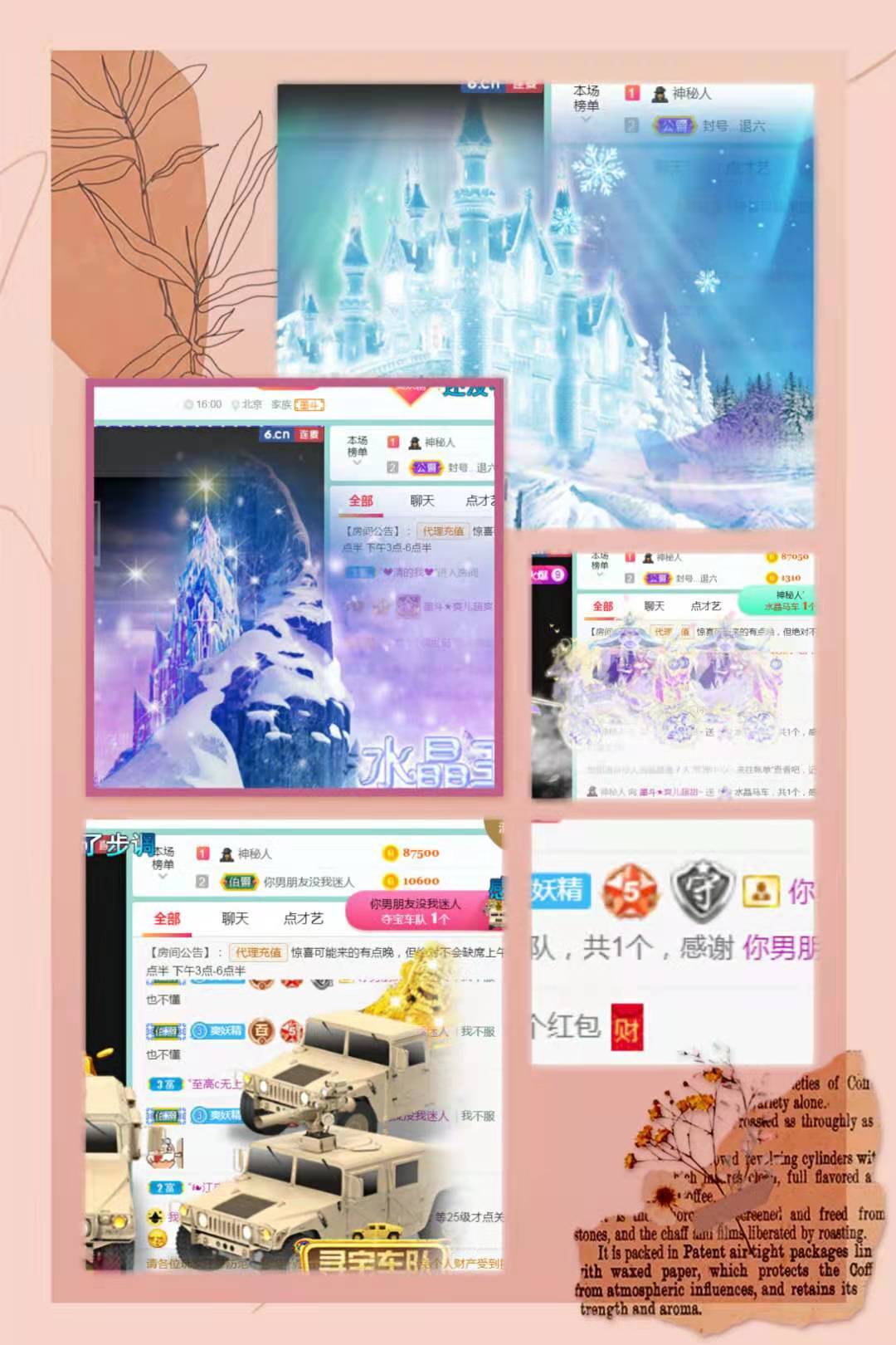 休，，，，，，的图片