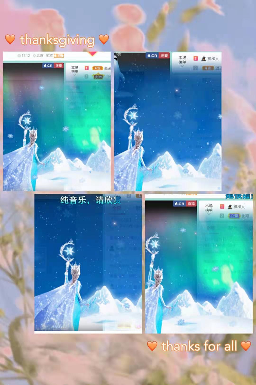 休，，，，，，的图片