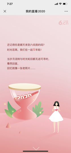 鑫儿～主播照片
