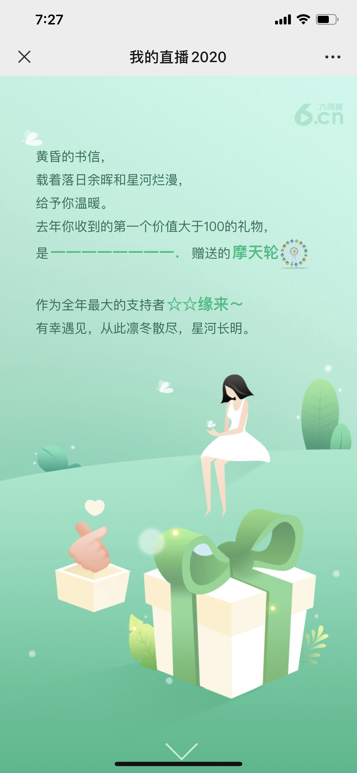 鑫儿～的图片
