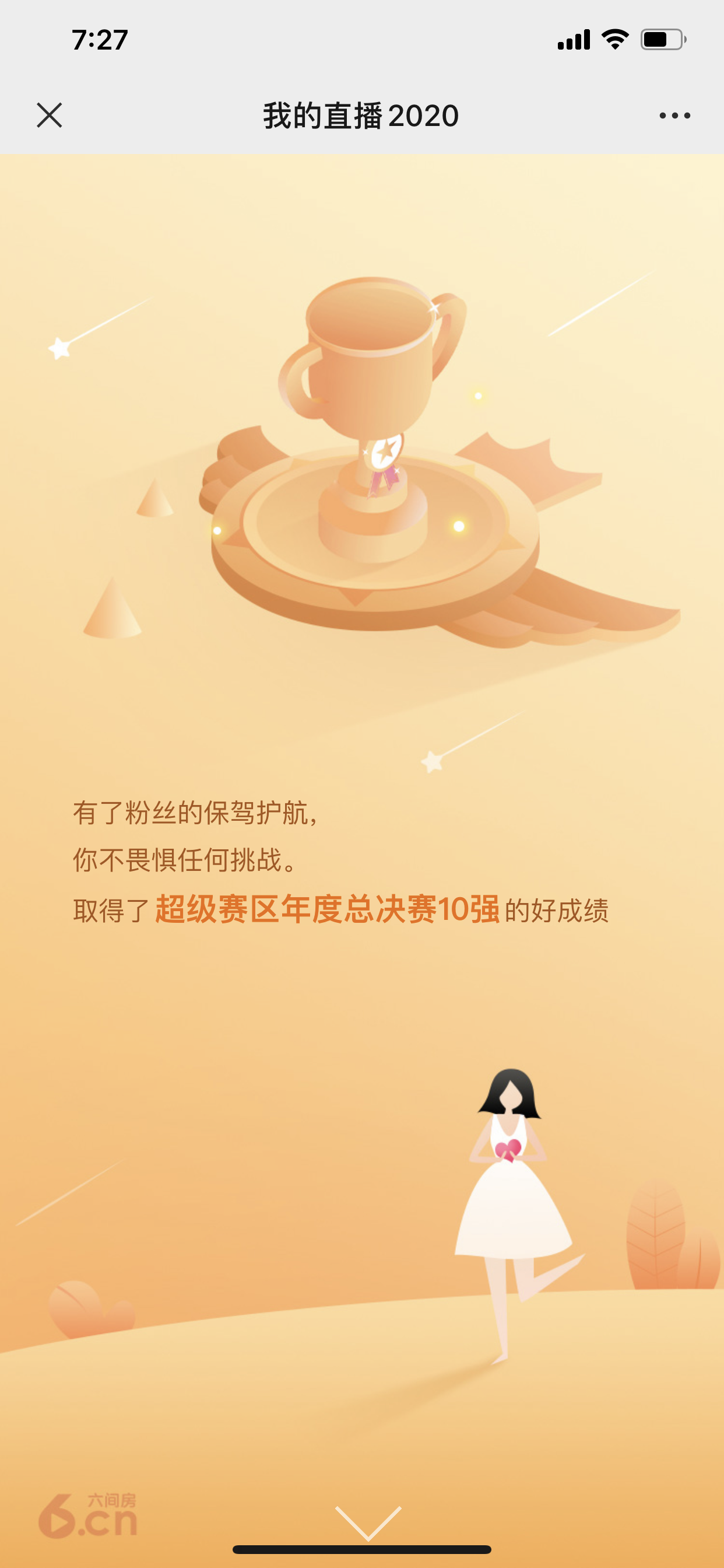 鑫儿～的图片