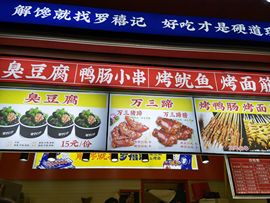 大军带你游玩上海主播照片