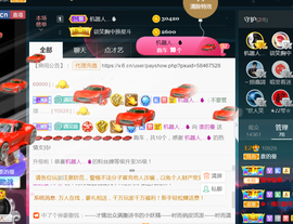 曼娜丽莎主播照片