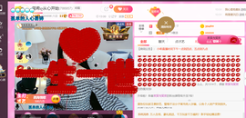 ━☆简希づ休息中主播照片