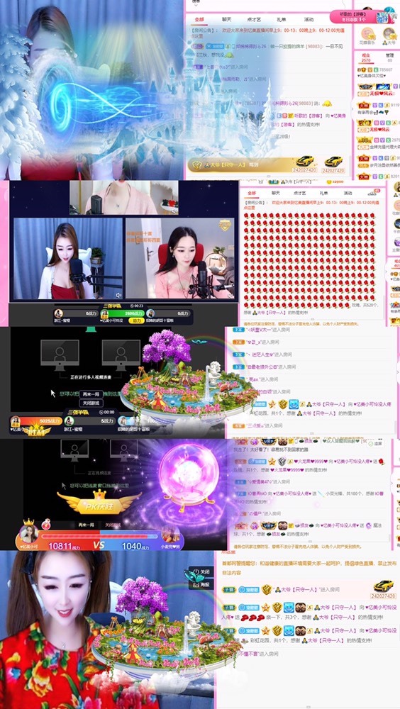 忆美❥❥❥的图片