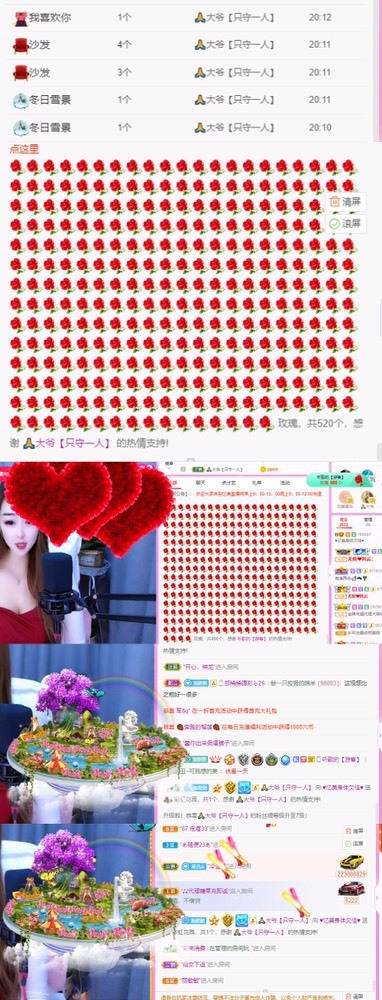 忆美❥❥❥的图片