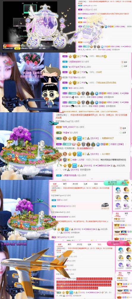 忆美❥❥❥的图片