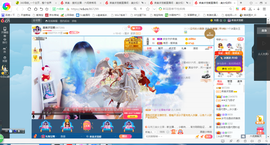 凑美没人爱主播照片